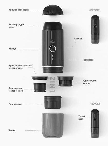 Портативная кофеварка iCafilas Travel Espresso Maker ME2218 Черная (ME2218B) ME2218B фото