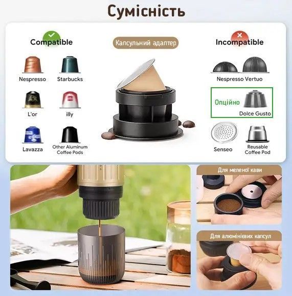 Портативная кофеварка iCafilas Travel Espresso Maker ME2218 Черная (ME2218B) ME2218B фото