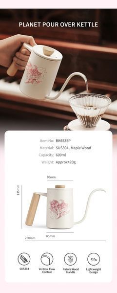 Набор MHW-3BOMBER M1 Drip Coffee Flipped 9 в 1 CS6537P-OS фото